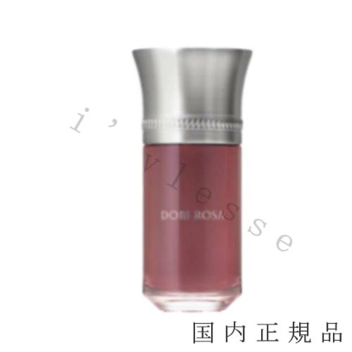 楽天市場】国内正規品 リキッドイマジネール（Liquides Imaginaires 