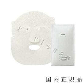 国内正規品　アールエムケー（RMK）　ファーストセンス　フェイスマスク　CI（22mL×1枚入）×5包／シートマスク