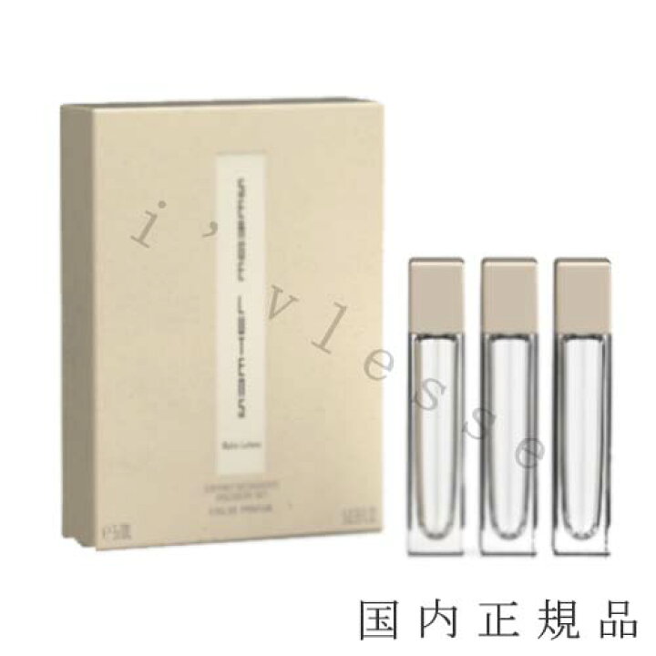 楽天市場】国内正規品 セルジュ・ルタンス（SERGE LUTENS）MATIN 