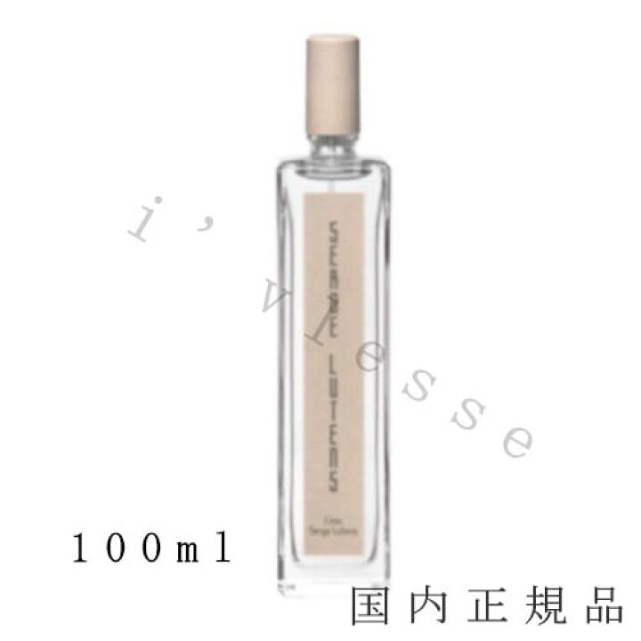 楽天市場】国内正規品 セルジュ・ルタンス（SERGE LUTENS）MATIN 
