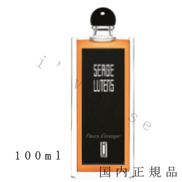 楽天市場】国内正規品 セルジュ・ルタンス（SERGE LUTENS 