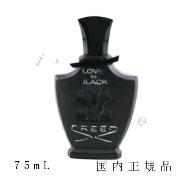 楽天市場】国内正規品 クリード CREED ラブ イン ブラック オーデ 