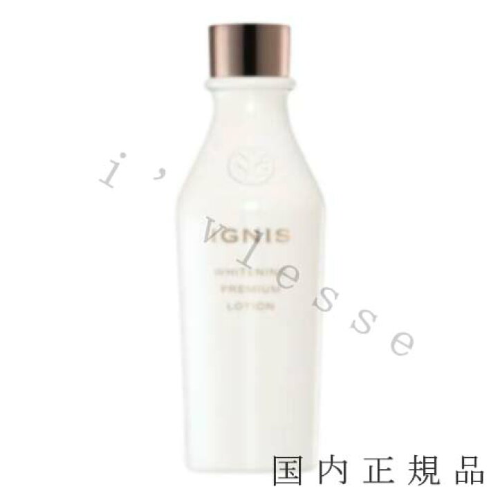 楽天市場】「国内正規品」イグニス ホワイトニング プレミアム 