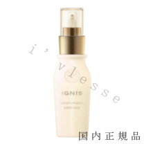 楽天市場】ignis モイスチュアライジング エッセンスの通販