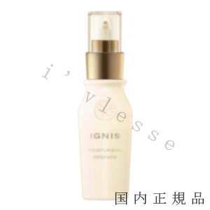 「国内正規品」イグニス モイスチュアライジング エッセンス 40ml