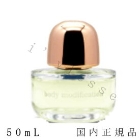 国内正規品 　コウシ（KOHSHI）KOHSHI　KOHSHI　キレーサオードパルファム　body　modification　50mL／オードパルファム