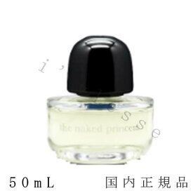 国内正規品 　コウシ（KOHSHI）KOHSHI　キレーサオードパルファム　the　naked　princess　50mL／オードパルファム