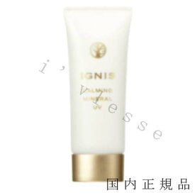 「国内正規品」イグニス　カーミング ミネラル UV　40g　SPF40/PA++　日やけ止め美容液