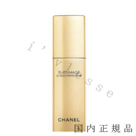 国内正規品　CHANEL　シャネル　サブリマージュ ル ソワン ペルフェクトゥール　3×15mL／化粧下地