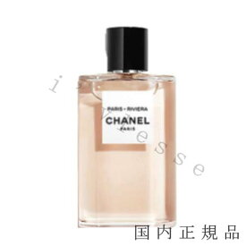 国内正規品　シャネル　CHANEL　パリ リヴィエラ　レ ゾー ドゥ シャネル - オードゥ トワレット（ヴァポリザター）　50 ml