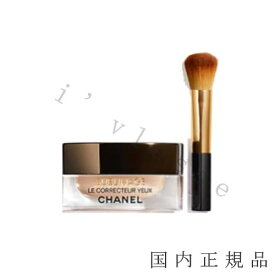 国内正規品　CHANEL　シャネル　サブリマージュ ル コレクトゥール ユー　10 g