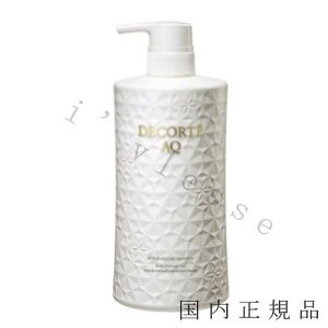 国内正規品 コスメデコルテ(DECORTE) AQ リペア ボリューム シャンプー 600mL