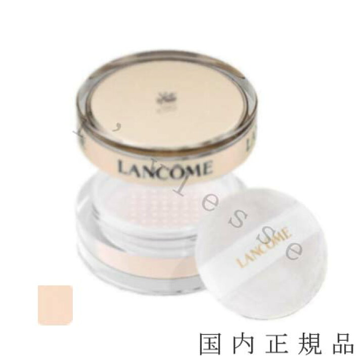 楽天市場】国内正規品 ランコム（LANCÔME） アプソリュ パウダー 02  