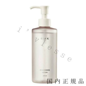 国内正規品　アールエムケー（RMK）Wクレンジングローション　245mL／クレンジング