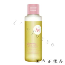 国内正規品　uka（ウカ） シャンプー　グラマラスナイティナイト　100mL