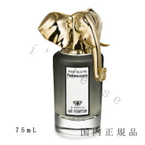 (10܂ł̂)(xƓ)Ki@Penhaligon's ynK W@IjVGg@~X^[@gv\@I[hpt@@75mL^I[hpt@