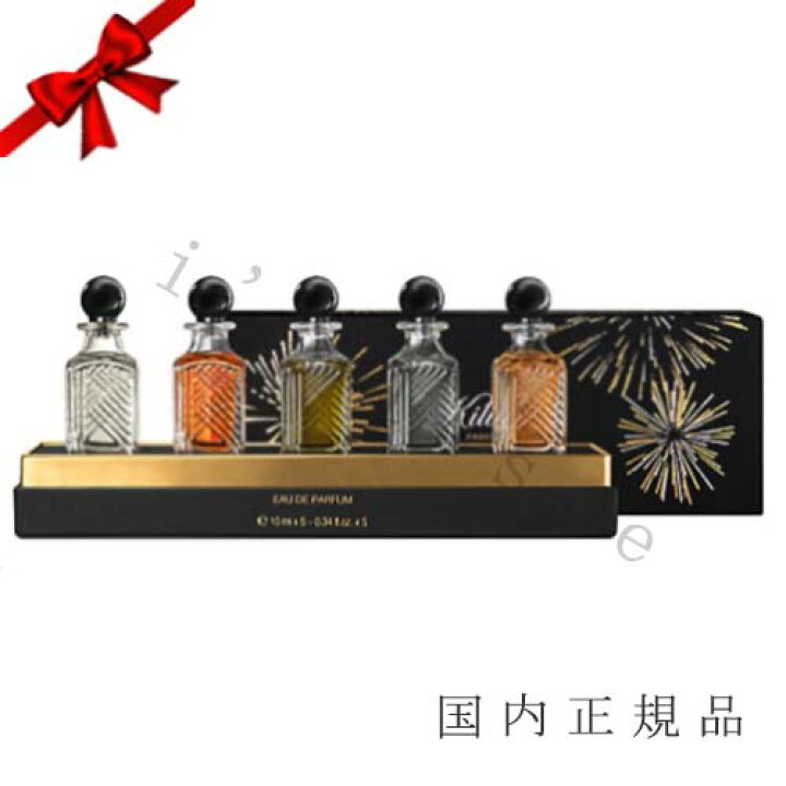 楽天市場】国内正規品 キリアン パリ（Kilian Paris）ミニチュア 