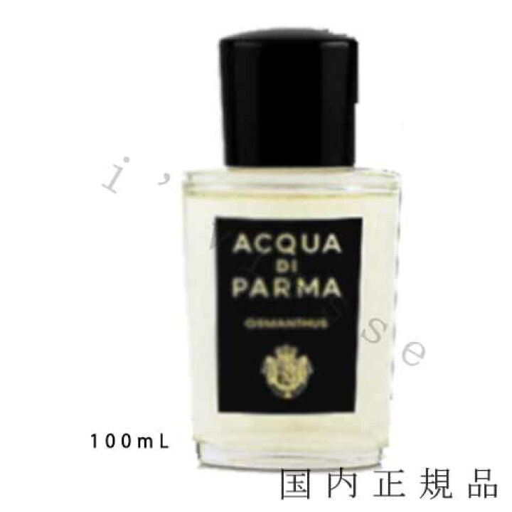 楽天市場】国内正規品 アクア ディ パルマ（ACQUA DI PARMA） アクア 