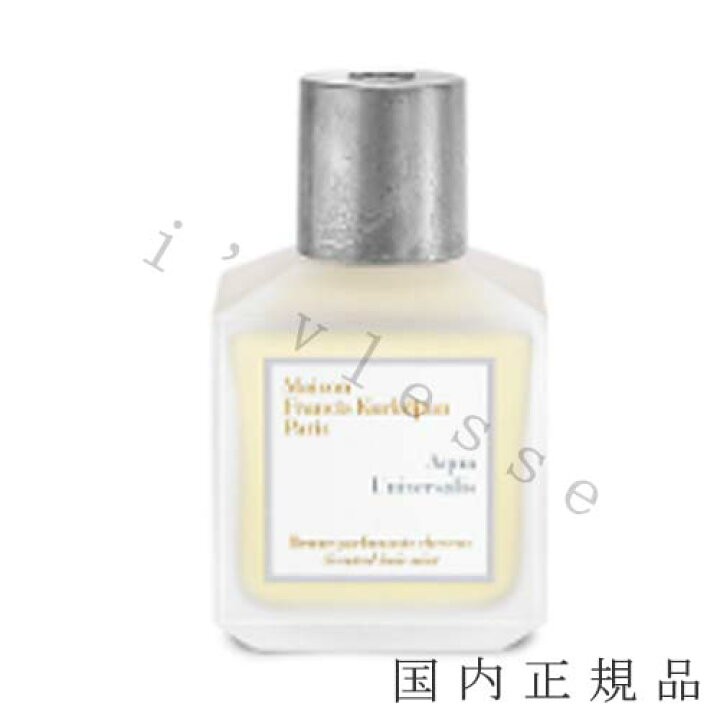 楽天市場】国内正規品 メゾン フランシス クルジャン（Maison Francis 