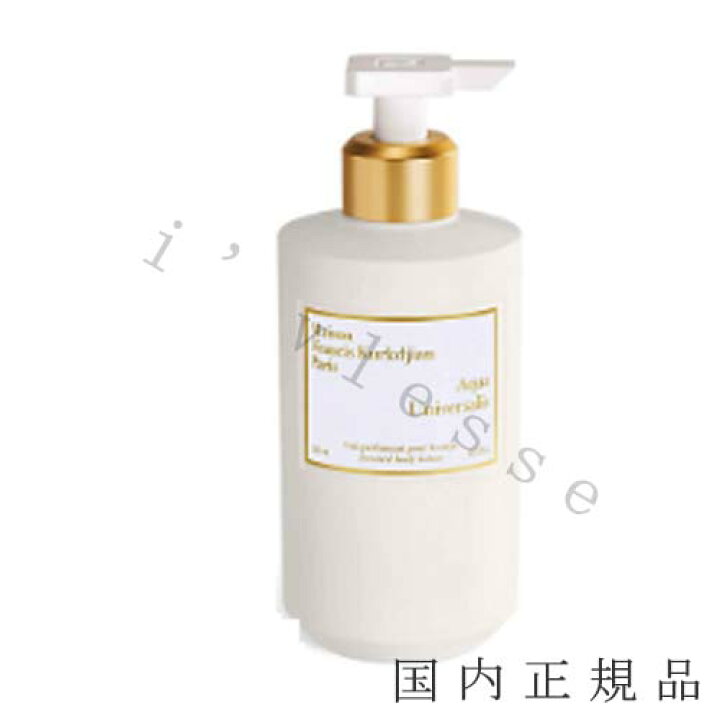 楽天市場】国内正規品 メゾン フランシス クルジャン（Maison Francis 