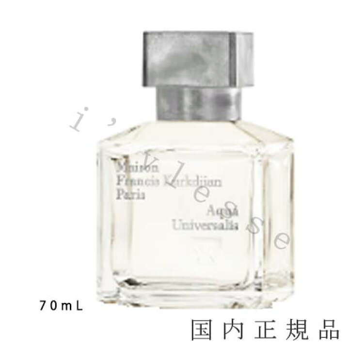楽天市場】国内正規品 メゾン フランシス クルジャン（Maison Francis 