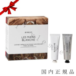 �������K�i�@BYREDO�@�o�C���[�h�@�n���h�P�A�M�t�g�Z�b�g�@�u�����V���i����i�j