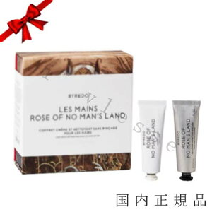 �������K�i�@BYREDO�@�o�C���[�h�@�n���h�P�A�M�t�g�Z�b�g�@���[�Y�I�u�m�[�}���Y�����h�i����i�j