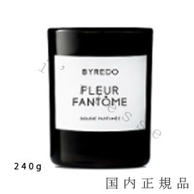 （10時までのご注文当日発送）（休業日除く）国内正規品　BYREDO　バイレード　フレグランスキャンドル　フルール　ファントム　240g（燃焼時間：約60時間）