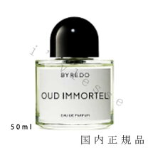 楽天市場】byredo oud immortelの通販