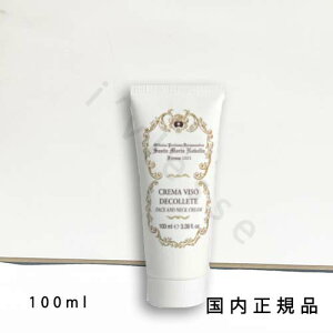 (10時までのご注文当日発送)(休業日除く)国内正規品 サンタ・マリア・ノヴェッラ(Santa Maria Novella)ヴィーゾデコルテクリーム 100ml