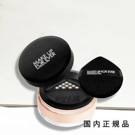 (10時までのご注文当日発送)(休業日除く)国内正規品 　メイクアップフォーエバー（MAKE UP FOR EVER）HDスキン セッティングパウダー　18g／プレストパウダー