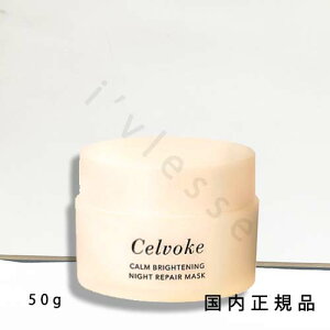 (10܂ł̂)(xƓ)uKivCelvoke@ZH[N@J[uCgjO@iCgyA}XN@50g^}XN