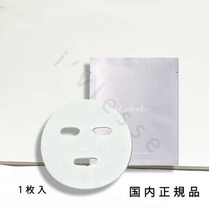 (10܂ł̂)(xƓ)Ki@Celvoke@ZH[N@J[RfBVjO@tFCX}XNLV@23mL×1