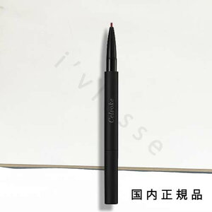 (10時までのご注文当日発送)(休業日除く)国内正規品 Celvoke セルヴォーク インディケイト アイブロウペンシル