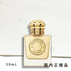 i10܂ł̂jixƓjuKivBURBERRY o[o[ SbfX@I[hpt@ 50mL