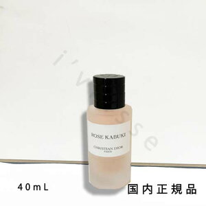 (10時までのご注文当日発送)(休業日除く)国内正規品 DIOR ディオール メゾン クリスチャン ディオール ローズ カブキ ヘア パフューム 40mL
