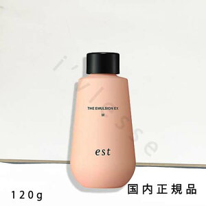 (10時までのご注文当日発送)(休業日除く)国内正規品  エスト(est)ザ エマルジョン EX M レフィル  120g/乳液(レフィル)