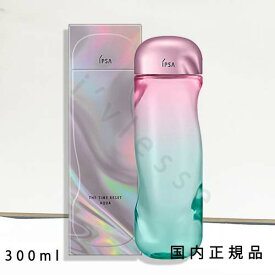 (10時までのご注文当日発送)(休業日除く)国内正規品　IPSA　イプサ　ザ・タイムR　アクア（限定デザインボトル）　300mL／化粧水　2025年クリスマス限定
