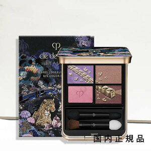 NX}XuKivNEhE|[ {[eicle de peau BEAUTEj@CPB@IuN[NAh@504izf[RNVjiij@Pastel@Tea@Safari