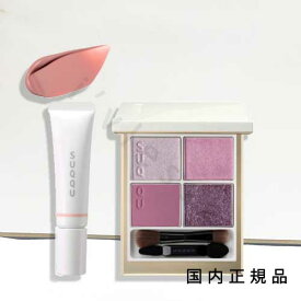 （10時までのご注文当日発送）（休業日除く）国内正規品　suqqu　スック　メイクアップ キット 舜華 (2025 ホリデー コレクション)　（アイズ　149＆ブラッシュ 103）クリスマス限定