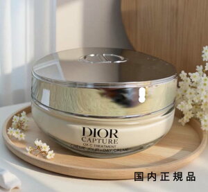 (10時までのご注文当日発送)(休業日除く)国内正規品 DIOR ディオール ディオール カプチュール クレーム 50ml/クリーム