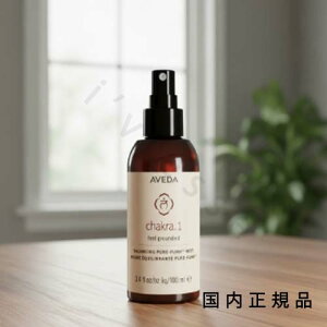 (10���܂ł̂�������������)(�x�Ɠ�����)�������K�i�@AVEDA�@�A���F�_�@�`���N���@�o�����V���O�@�~�X�g 100mL
