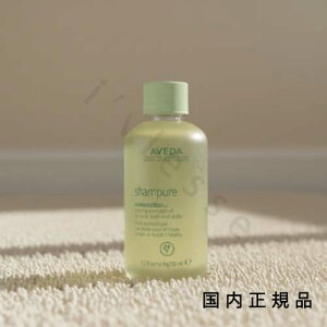 �i10���܂ł̂��������������j�i�x�Ɠ������j�������K�i�@AVEDA�@�A���F�_�@�V�����s���A �R���|�W�V���� �I�C�� 50mL