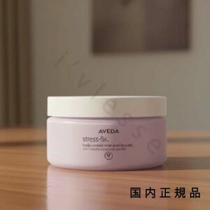 �i10���܂ł̂��������������j�i�x�Ɠ������j�������K�i�@AVEDA�@�A���F�_�@�X�g���X�@�t�B�b�N�X�@�V���[�Y�@���x���_�[�@�{�f�B�[�@�N���[�� 200mL�^�{�f�B�N���[��