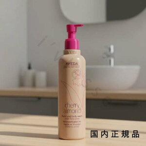�i10���܂ł̂��������������j�i�x�Ɠ������j�������K�i�@AVEDA�@�A���F�_�@�`�F���[�@�A�[�����h�@�V���[�Y�@CA�@�n���h�@���@�{�f�B�@�E�H�b�V�� 250mL