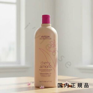 �i10���܂ł̂��������������j�i�x�Ɠ������j�������K�i�@AVEDA�@�A���F�_�@�`�F���[�@�A�[�����h�@�V���[�Y�@CA�@�n���h�@���@�{�f�B�@�E�H�b�V�� 1000mL