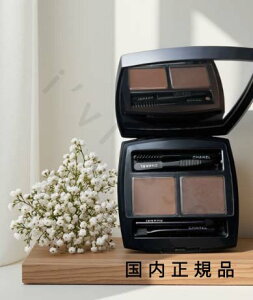 (10時までのご注文当日発送)(休業日除く)国内正規品 シャネル CHANEL ラ パレット スルスィル ドゥ シャネル N/アイブロウ コンパクト