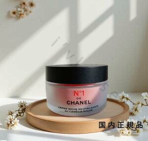 (10時までのご注文当日発送)(休業日除く)国内正規品 シャネル CHANEL リッチクリーム N°1 ドゥ シャネル 50 g