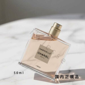 i10܂ł̂jixƓjKi@Vl@CHANEL@Vl@KuG@Vl@[@I[hD@gbg@50ml