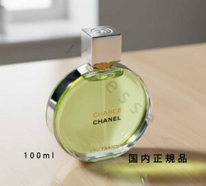 i10܂ł̂jixƓjKi@CHANEL@Vl@`X@I[@tbV@I[hD pt@i@|U^[j100mL